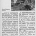 За рулём Обтекаемый кузов. ГАЗ-А-Аэро 1934